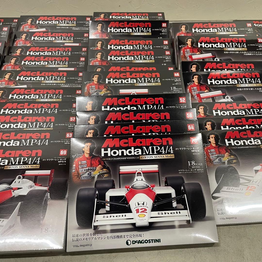 アイルトン・セナ マクラーレン・ホンダ MP4/4 デアゴスティーニ 7〜70巻
