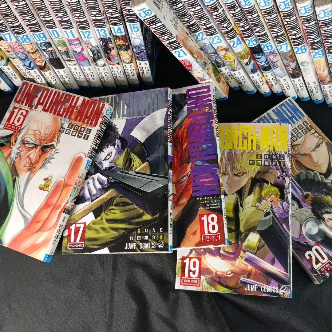 ONEPUNCHMAN ワンパンマン 全巻セット