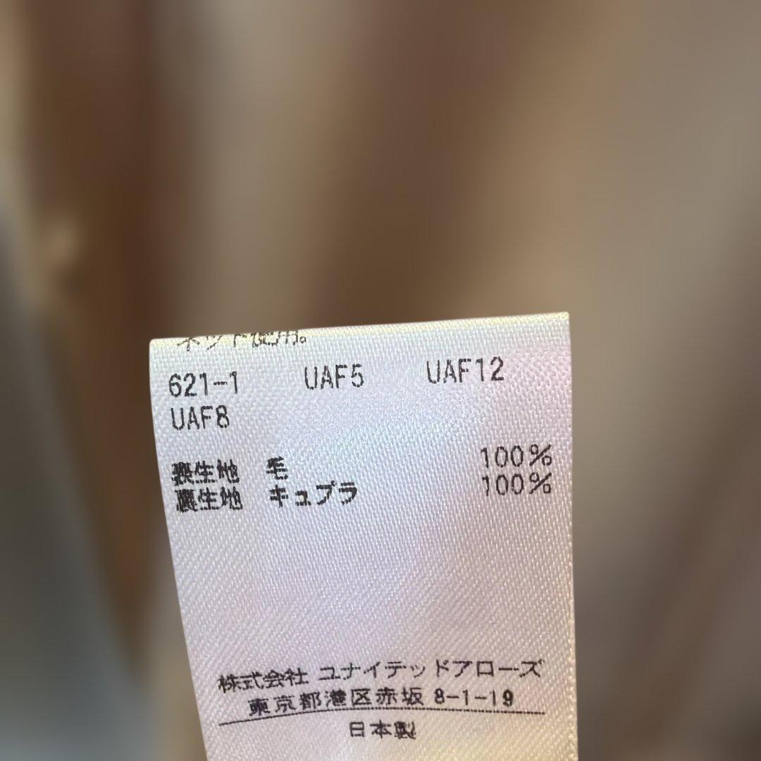 ユナイテッドアローズベージュ ダブルブレストパールジャケット Mサイズ