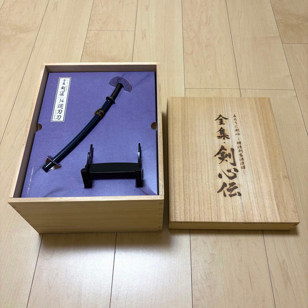 全集・剣心伝 DVD-BOX るろうに剣心