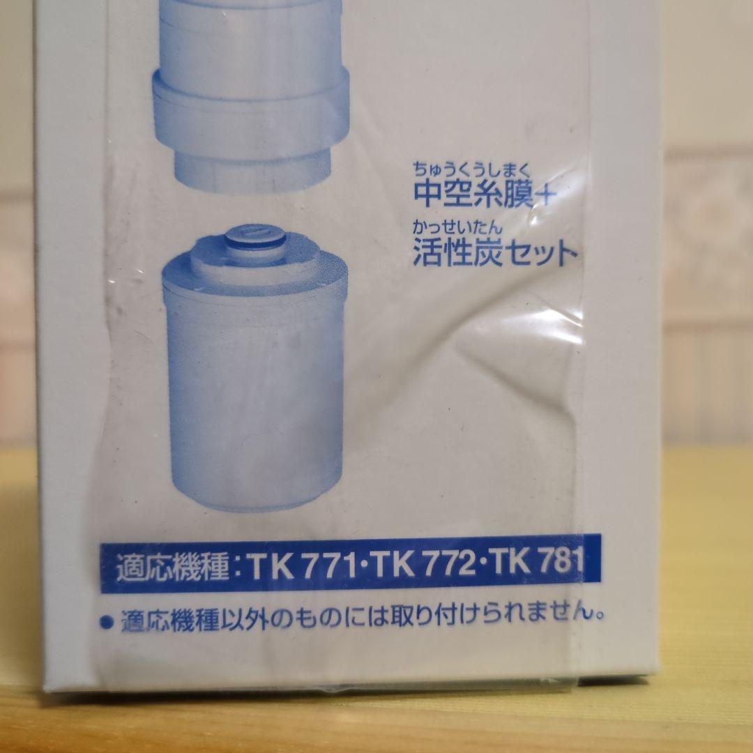 ♥専用♥正規品アルカリミズトピア TK 77201 交換用カートリッジ