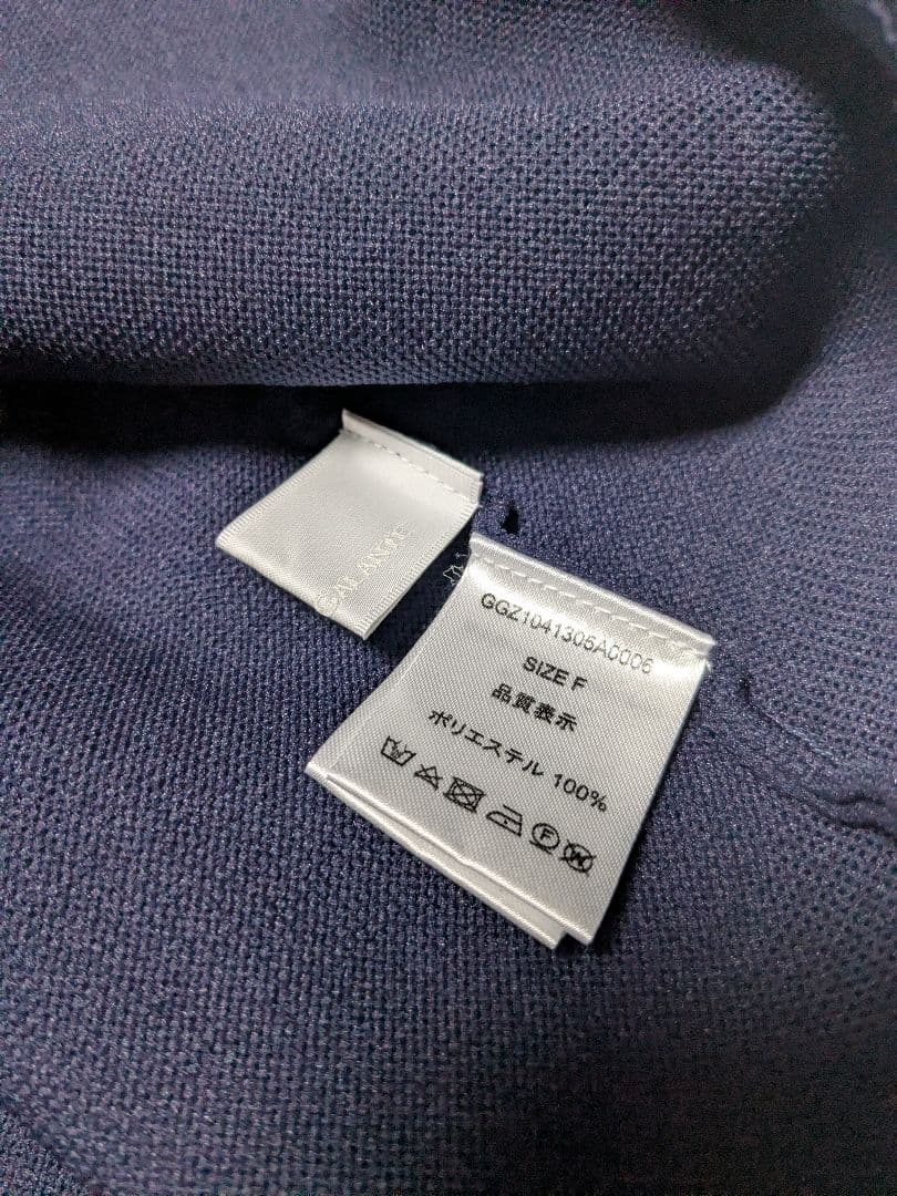 GALLARDAGALANTE 24ss 前後着 ペプラム2wayカーディガン