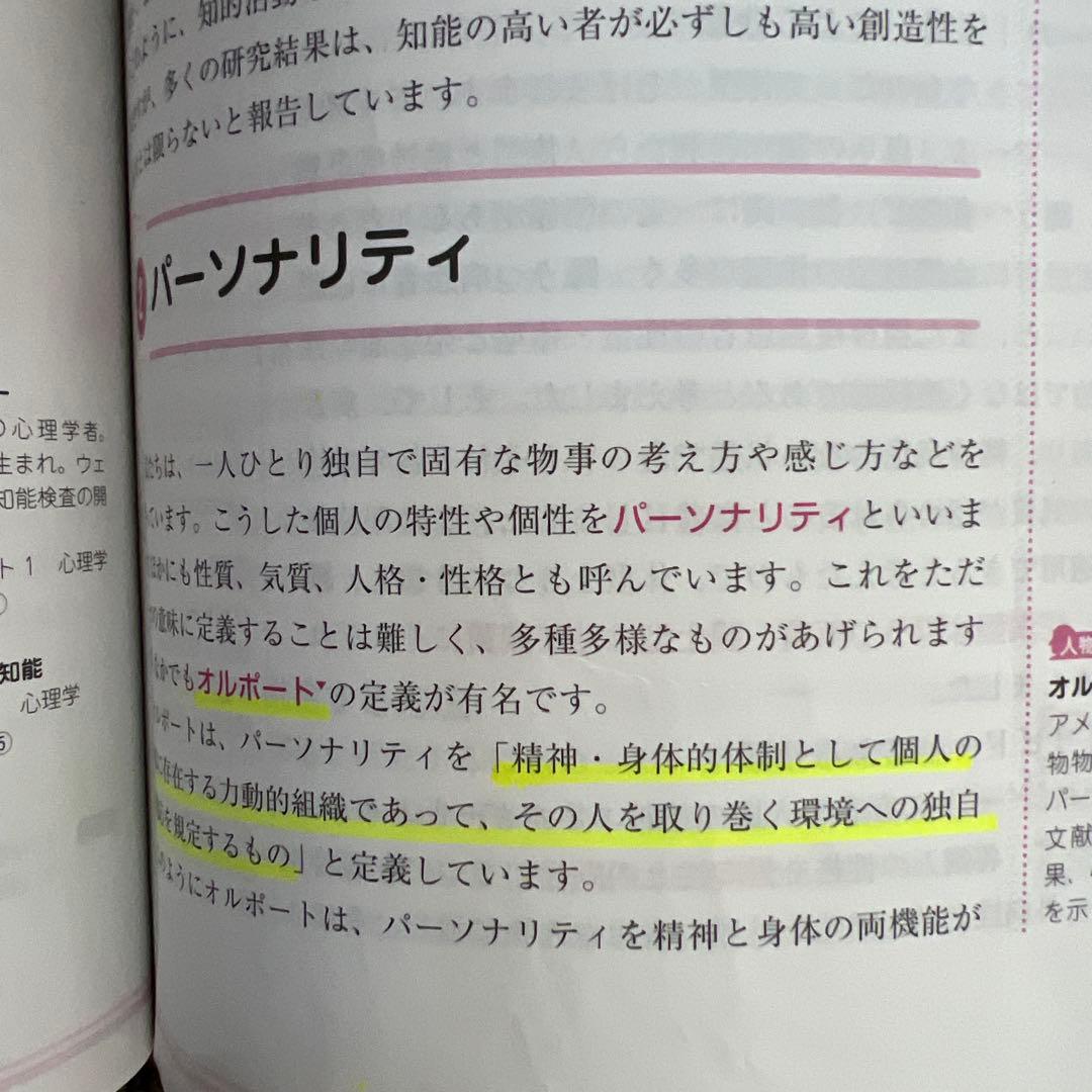 社会福祉士合格指導講座 1-5 セット