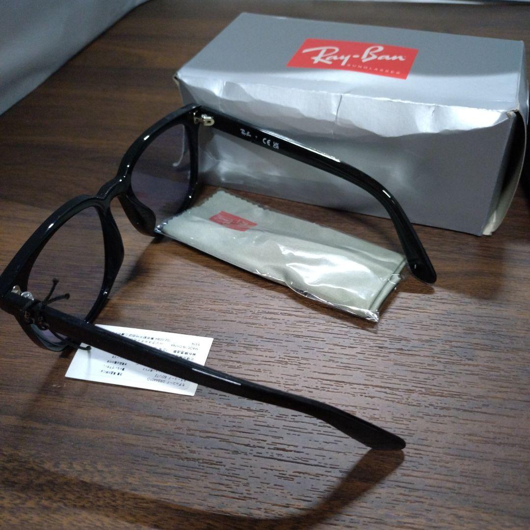 R*y様 Ray-Ban RB4401D サングラス ブラック