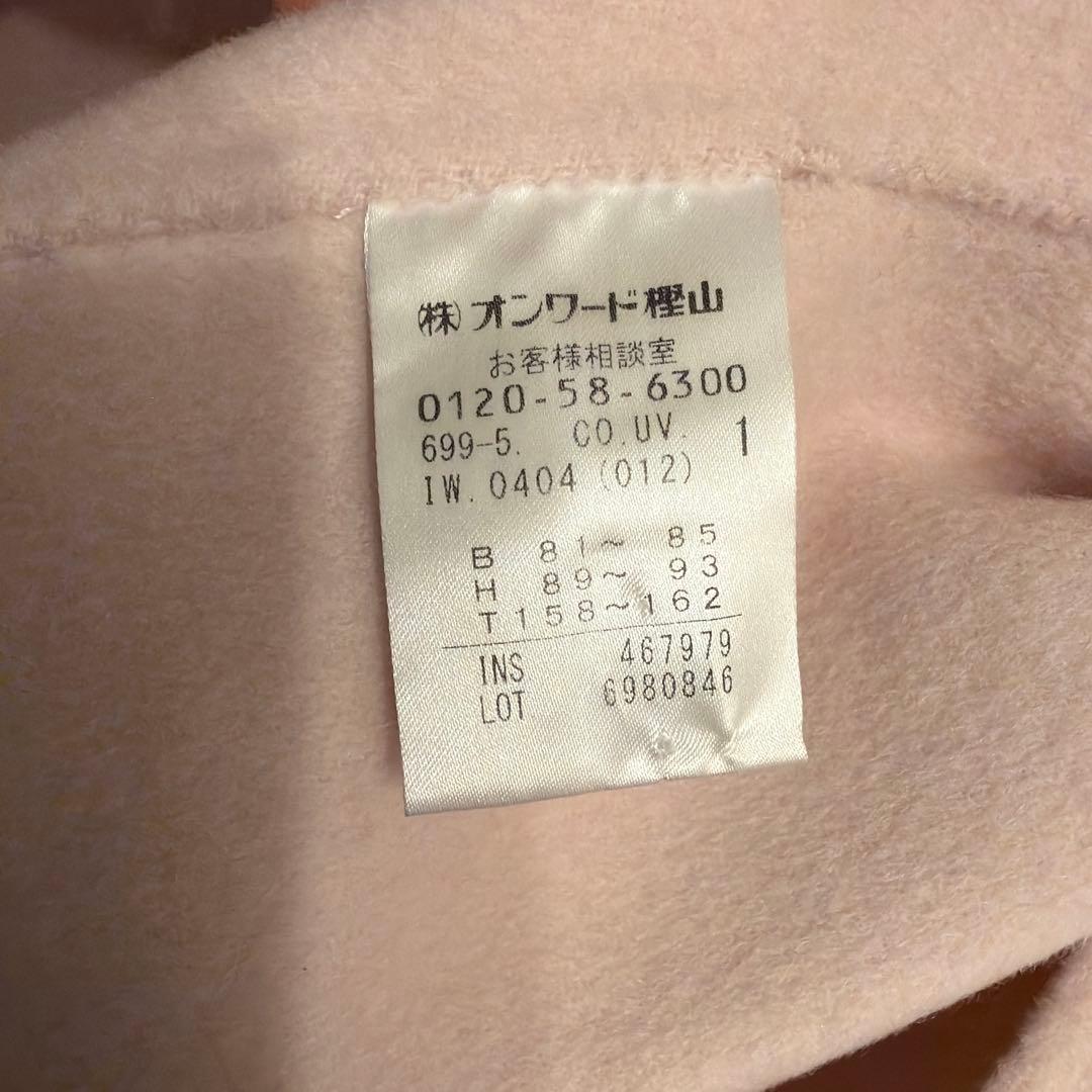 uncraveリバーロングコート