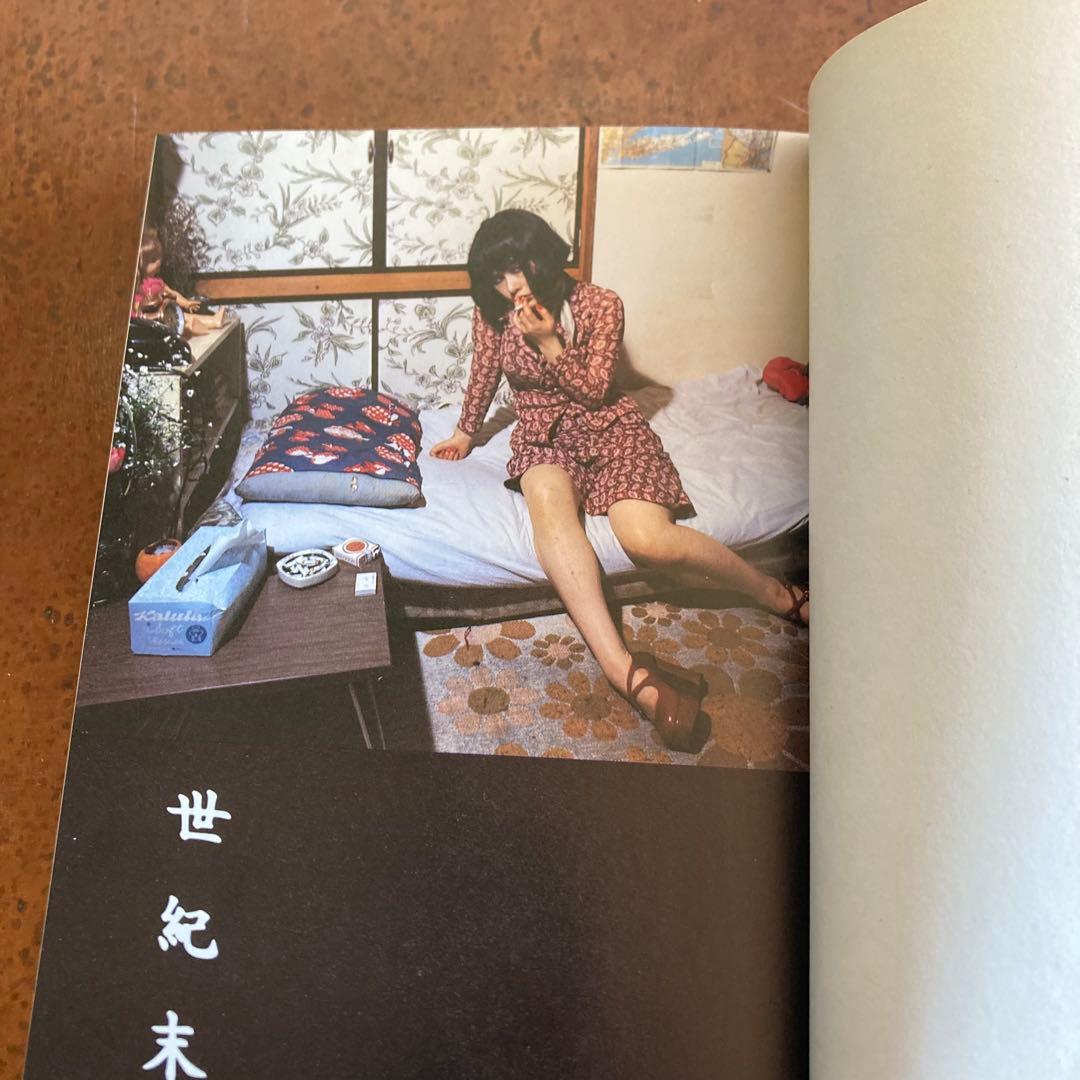 鈴木いづみ　7冊セット