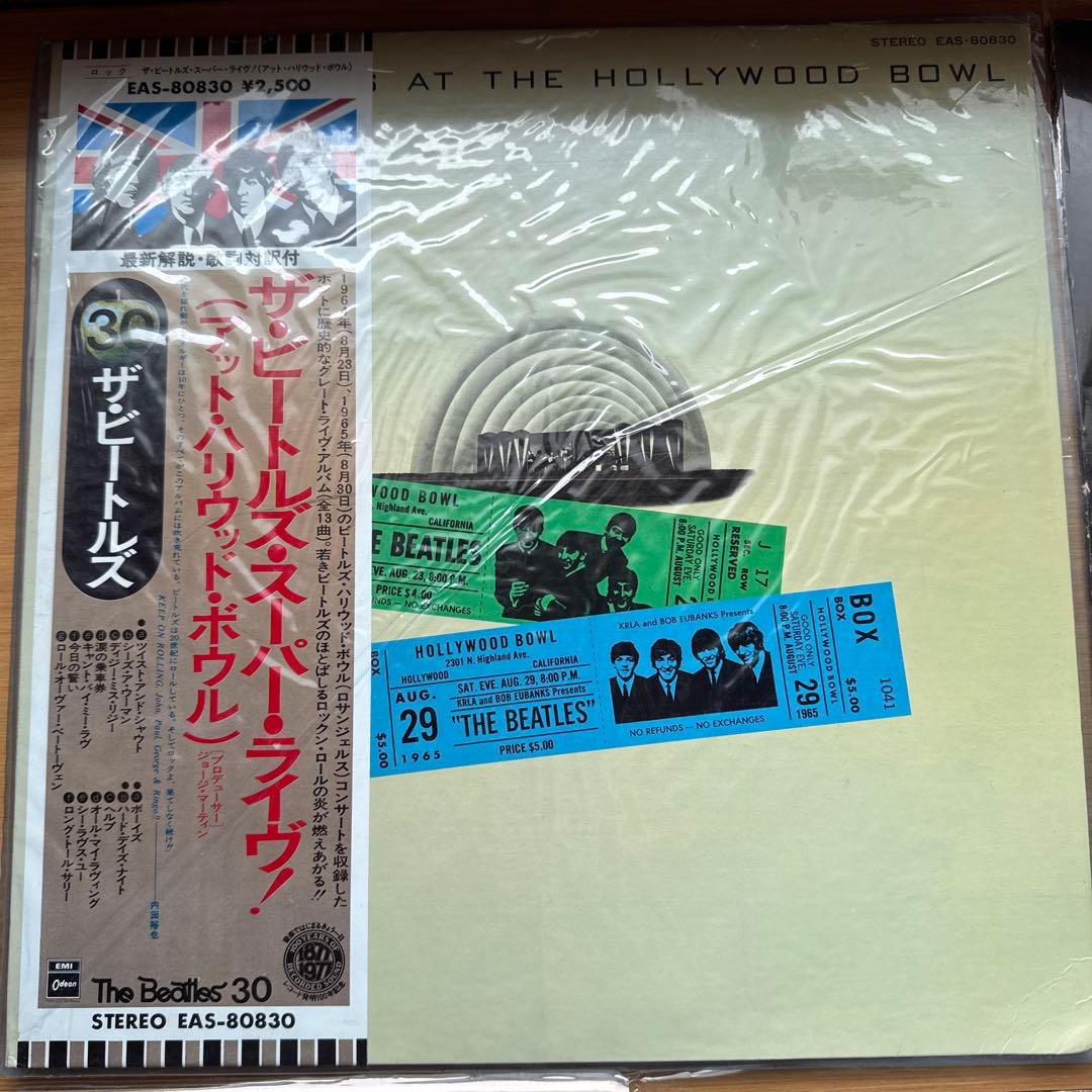 The Beatles John Lennon Yoko Ono レコードセット