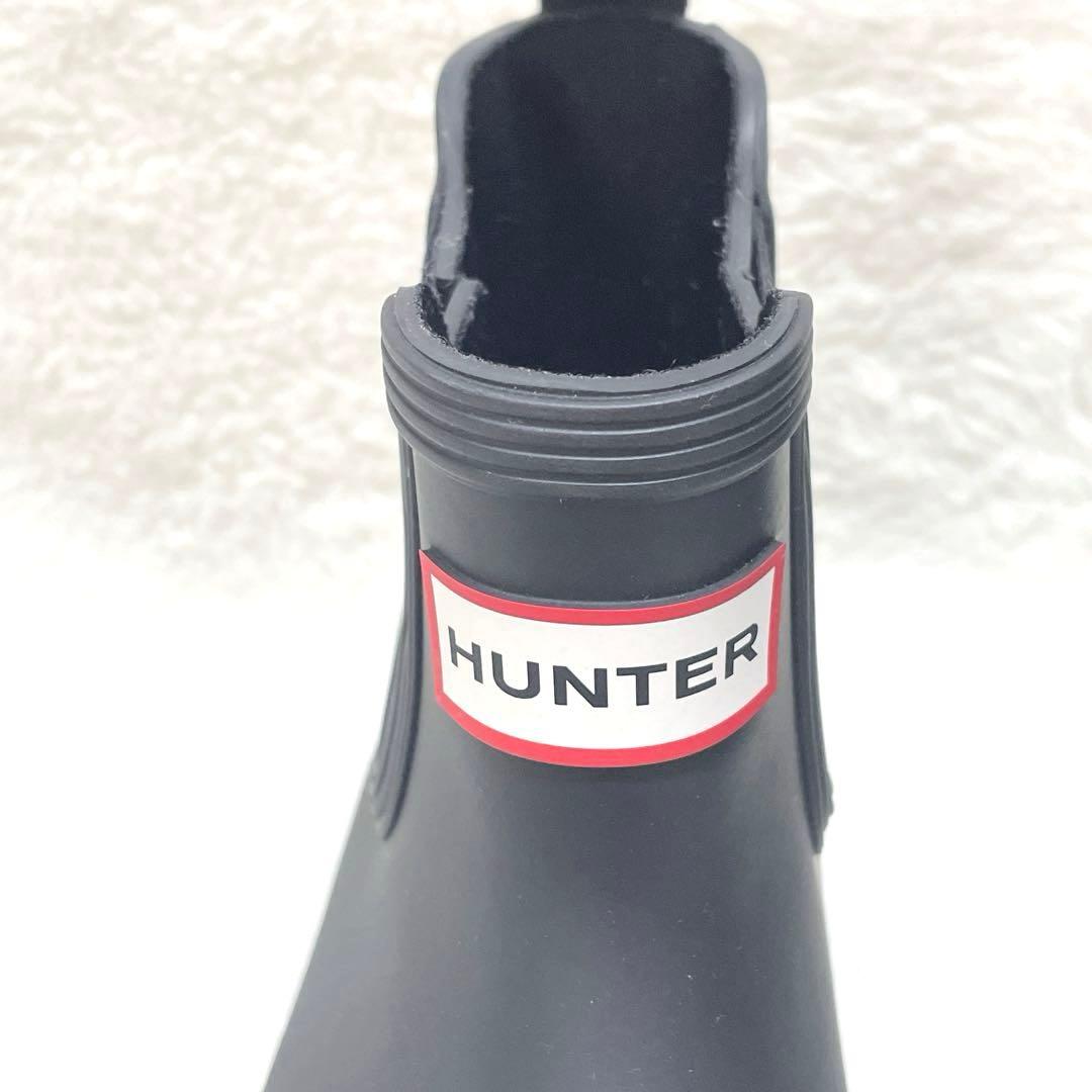 【美品】HUNTER ハンター　レインブーツ　サイドゴア　ブラック