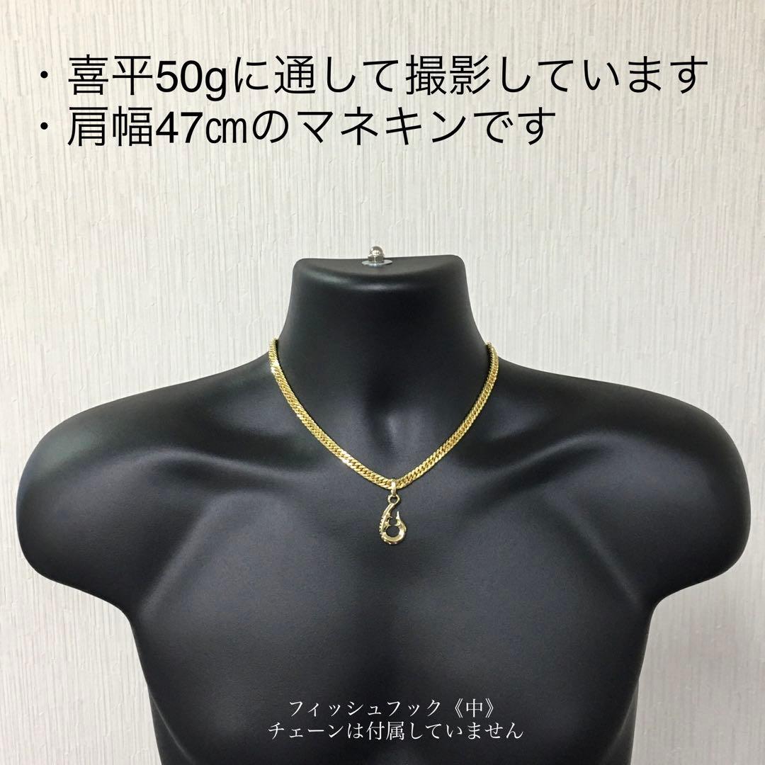 Ⓜ️ 様の専用ページ　　K18フィッシュフック《中》ペンダント18金　釣り針金無垢