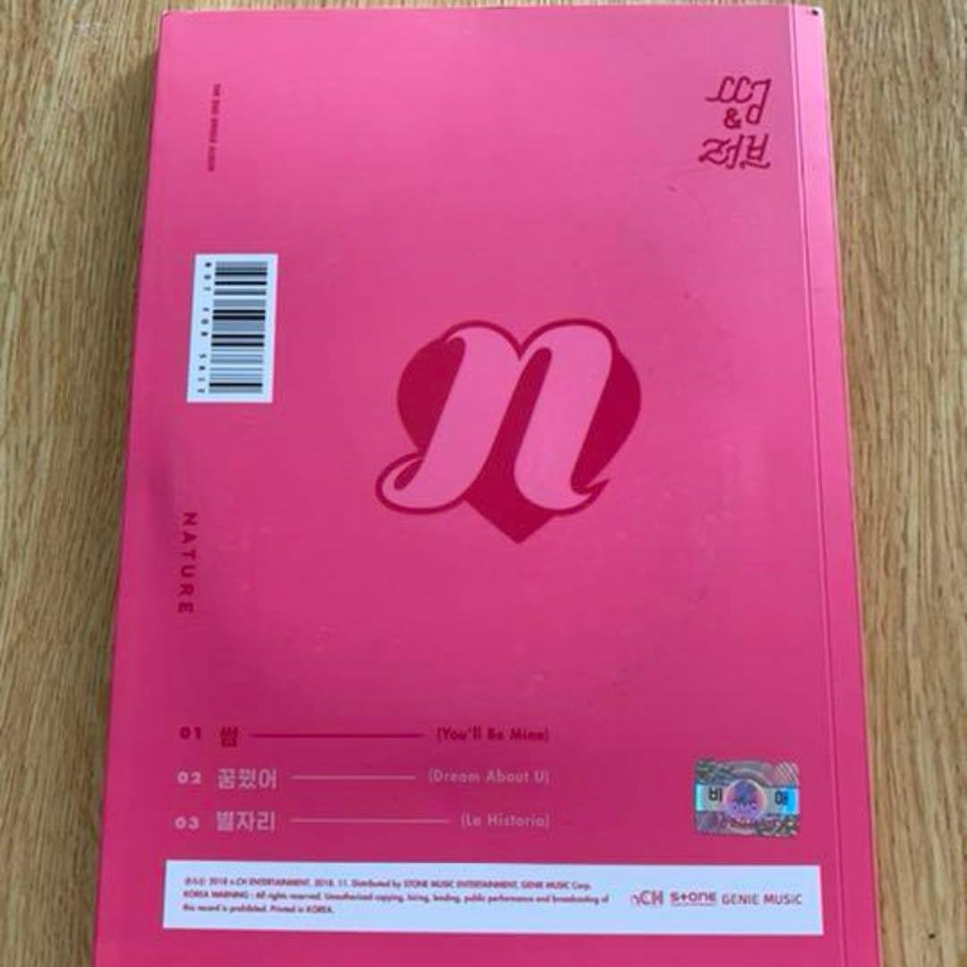 NATURE   CＤ サイン入り