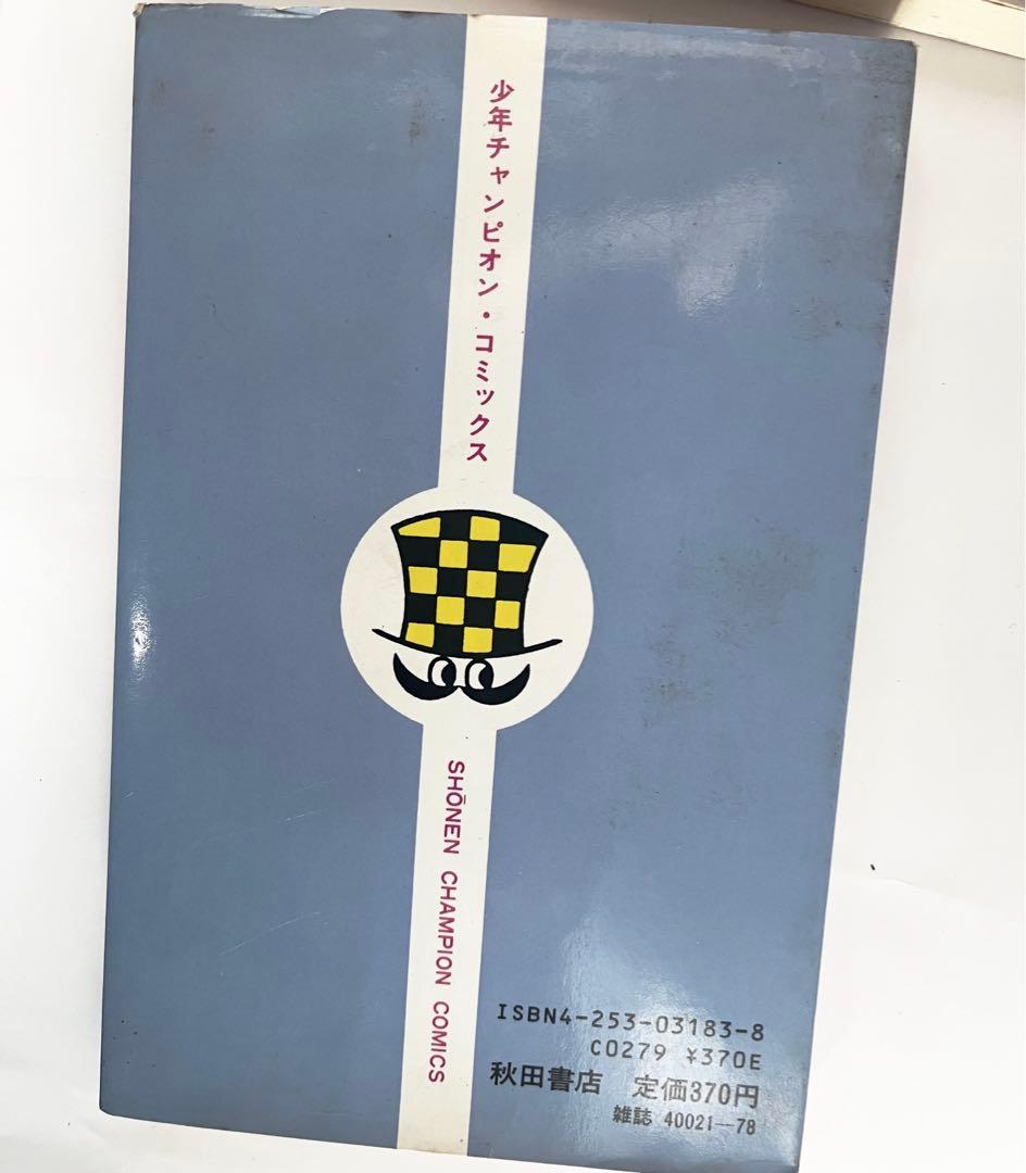 ブラックジャック　初版本あり24巻まで 手塚治虫