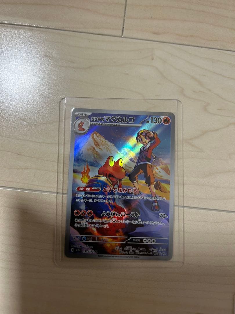 ポケモンカードパックとおまけ