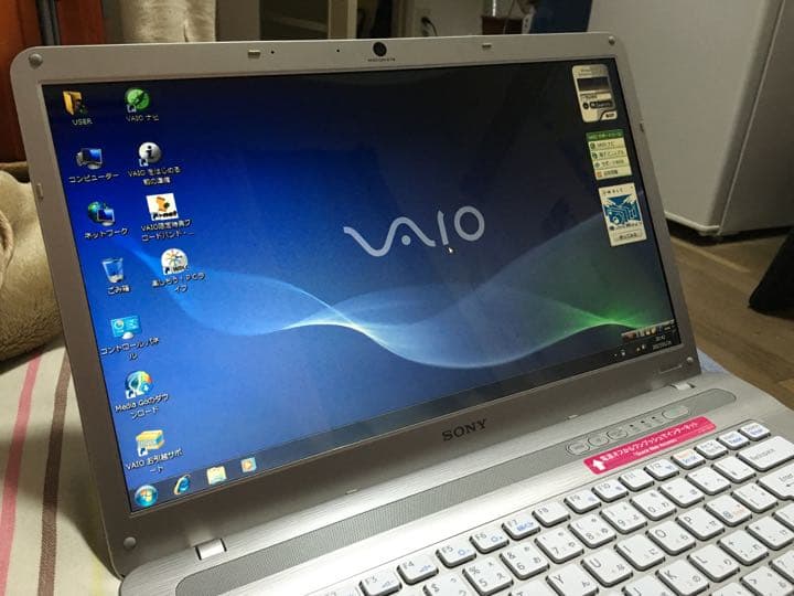 ソニー Vaio ノートPC、 起動済