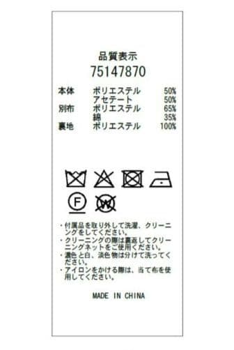 週末価格✨新品タグ付✨️CADUNE 神崎恵コラボ ペプラムジャケット S 36