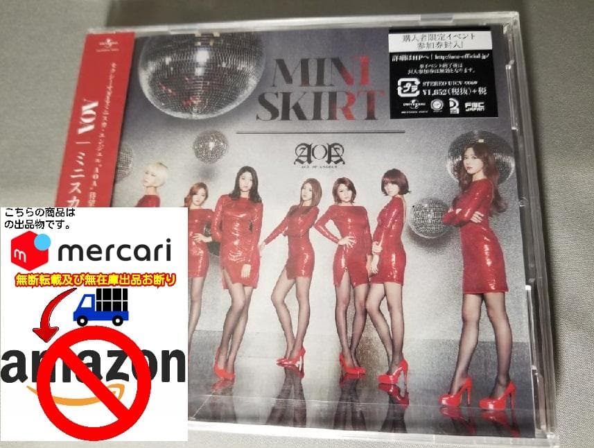 未開封新品◇ミニスカート(Type A)(DVD付) AOA◇UICV9069