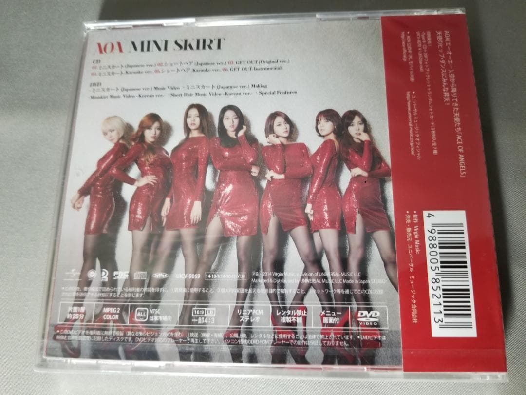 未開封新品◇ミニスカート(Type A)(DVD付) AOA◇UICV9069