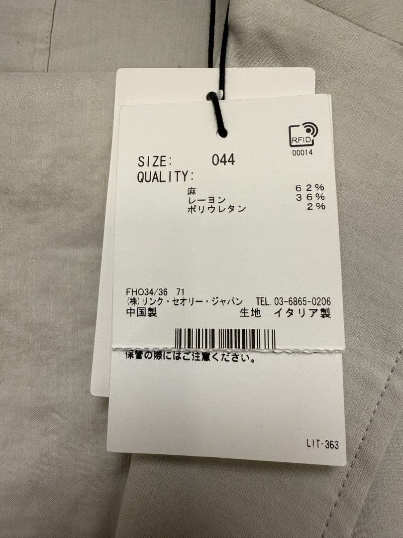 新品未使用セオリー (theory）ジャケットパンツセットアップ