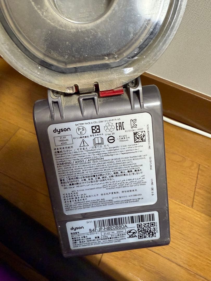 ジャンク品Dyson SV11(2台)-SV9