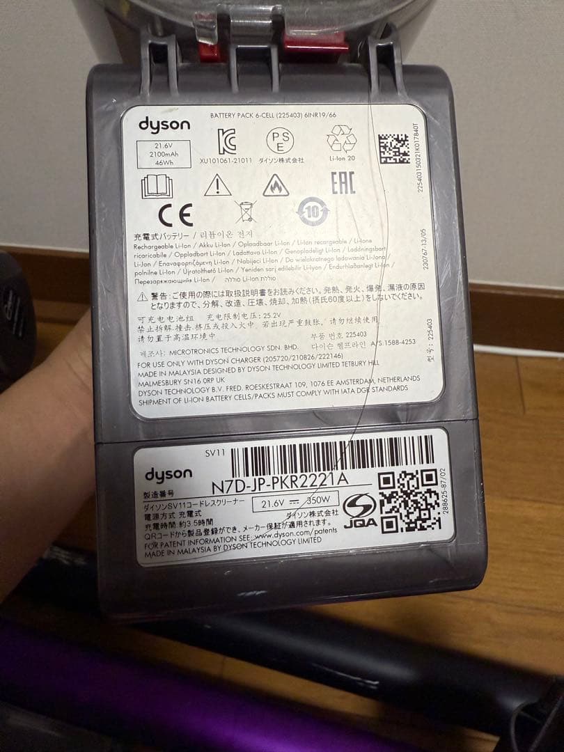 ジャンク品Dyson SV11(2台)-SV9