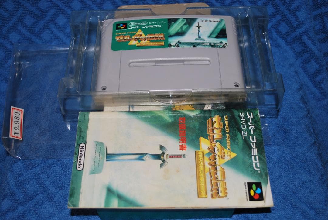 SFCソフト「ビルダの伝説」中古動作品１個の出品です。
