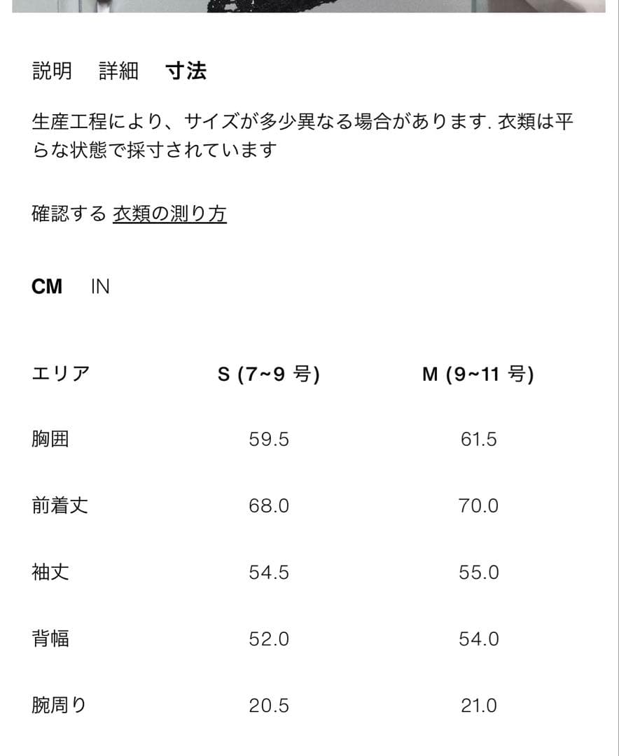 【新品】ZARA ZW COLLECTION ベルト付きフルイドジャケット　S