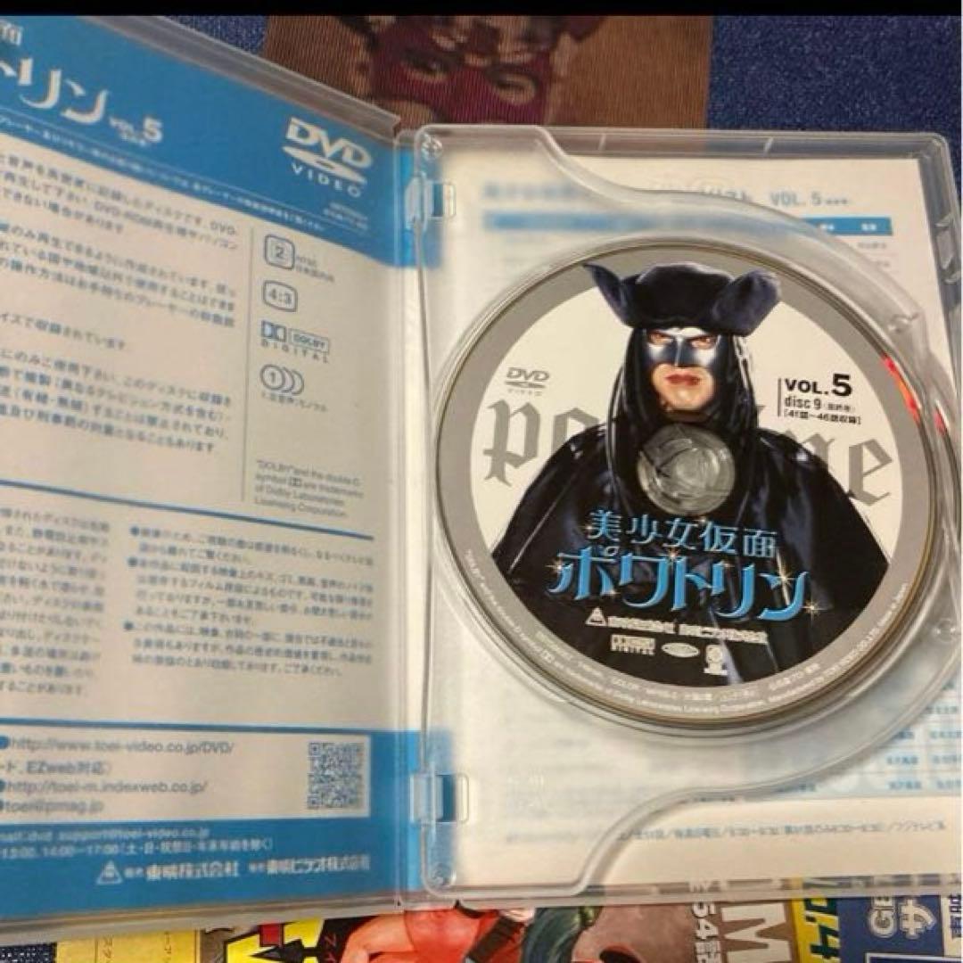 美少女仮面ポワトリン .VOL5 アニメ　特撮　DVD 2枚組　花島優子
