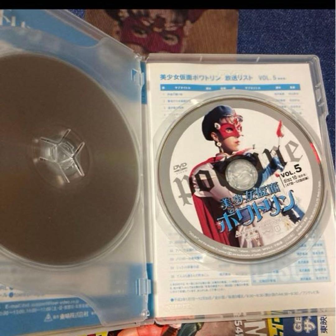 美少女仮面ポワトリン .VOL5 アニメ　特撮　DVD 2枚組　花島優子