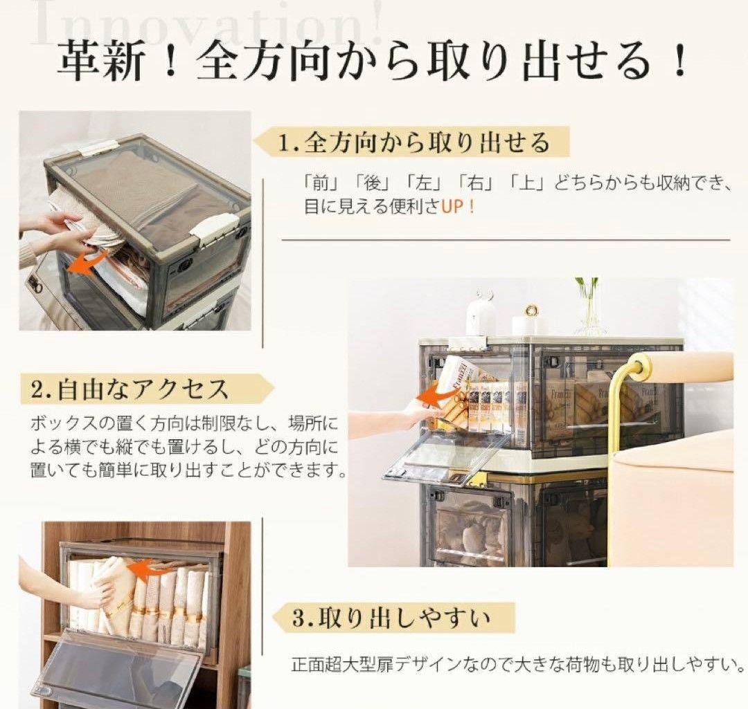 5面開き 折り畳めるコンテナ 3個セット