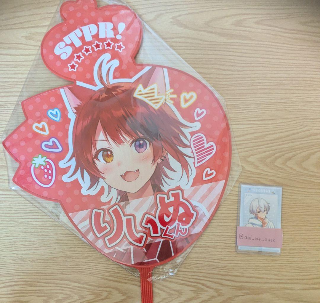 すとぷり 莉犬