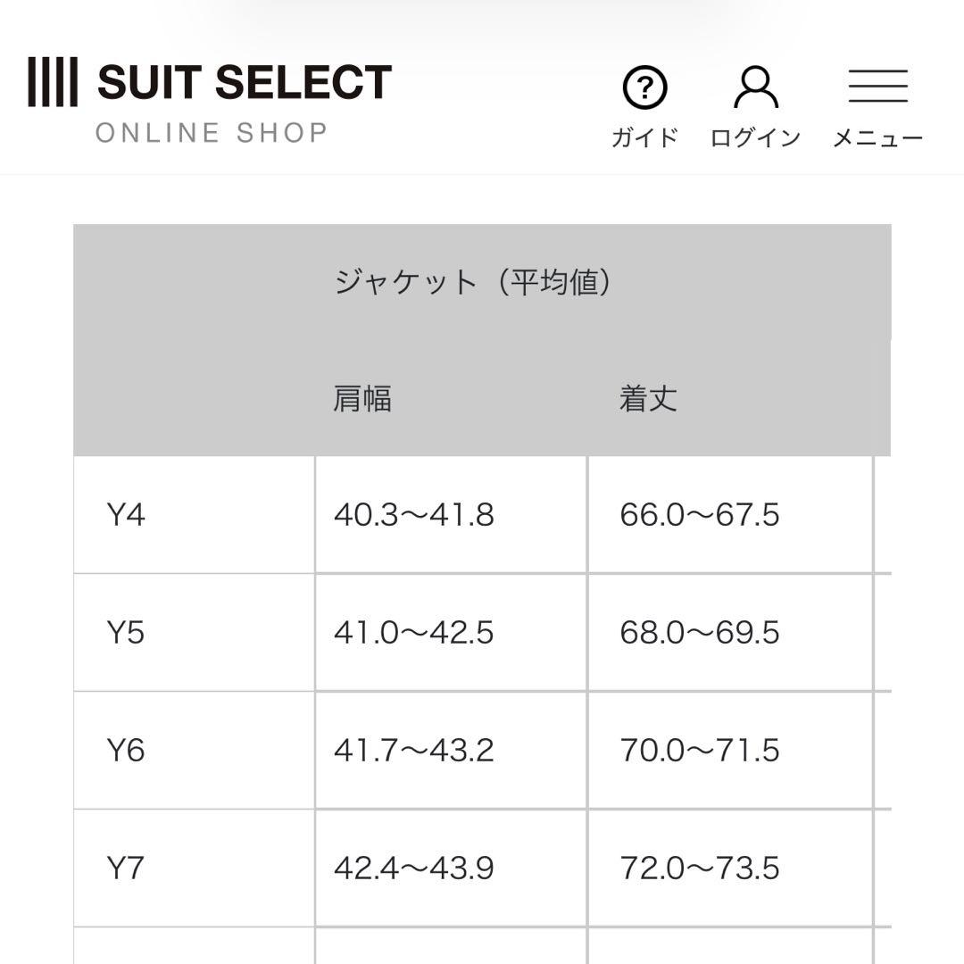 スーツセレクト/セットアップ/ネイビー/クラシックテーパード