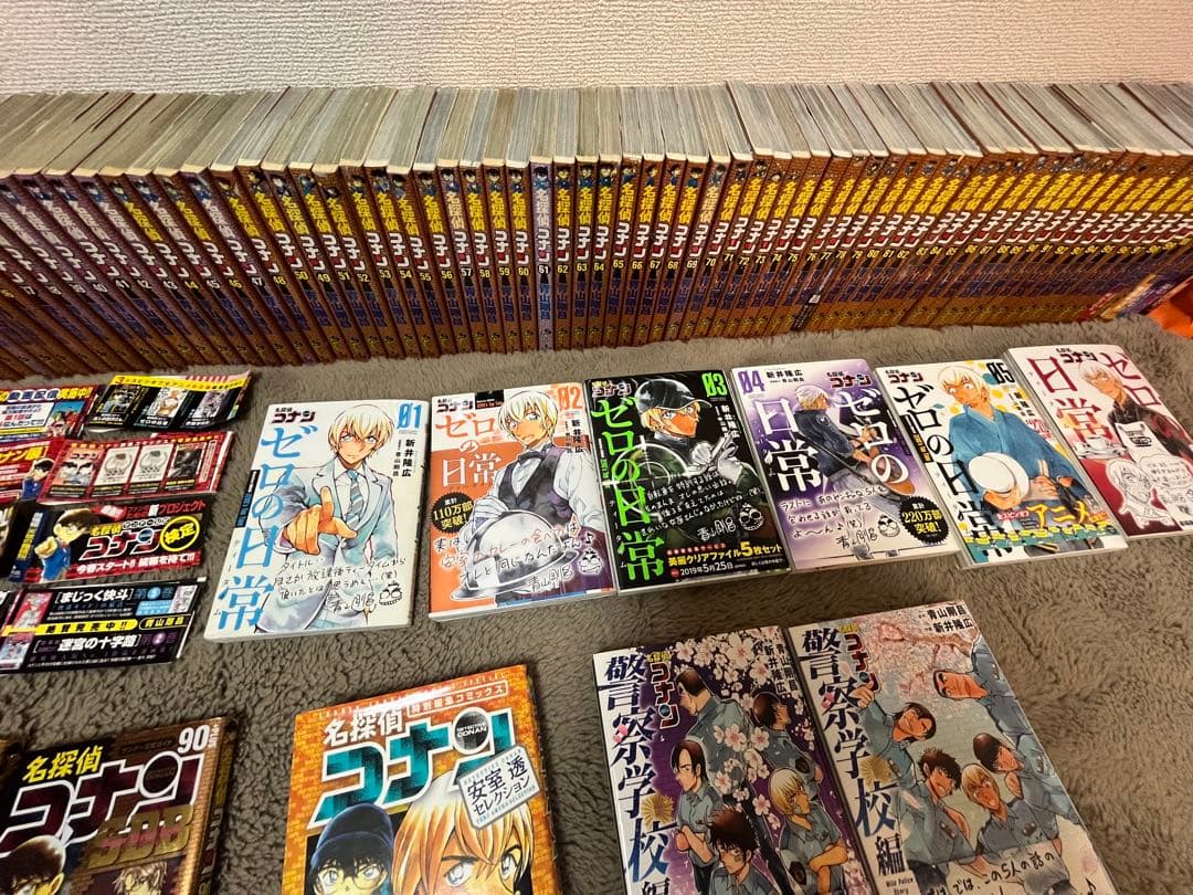 名探偵コナン 1-104巻➕その他付属あり3月末まで限定値下げ中⭕️