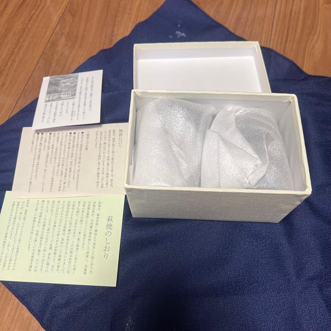 青色グラデーションストライプ陶器カップ2個セット