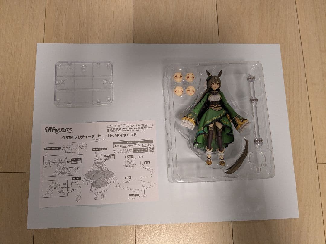 ウマ娘 S.H.Figuarts キタサンブラック　サトノダイヤモンド