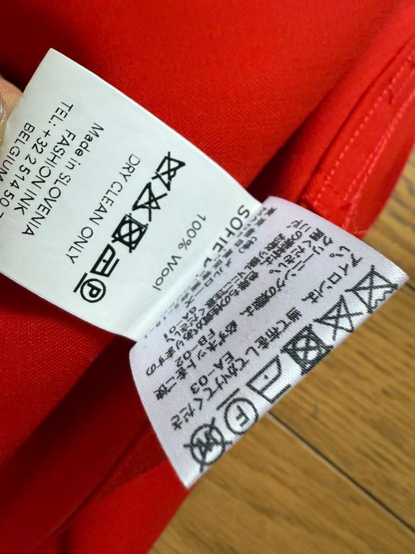 希望額にお値下げしました！ソフィードール スカート 36 ウエストゴム 赤