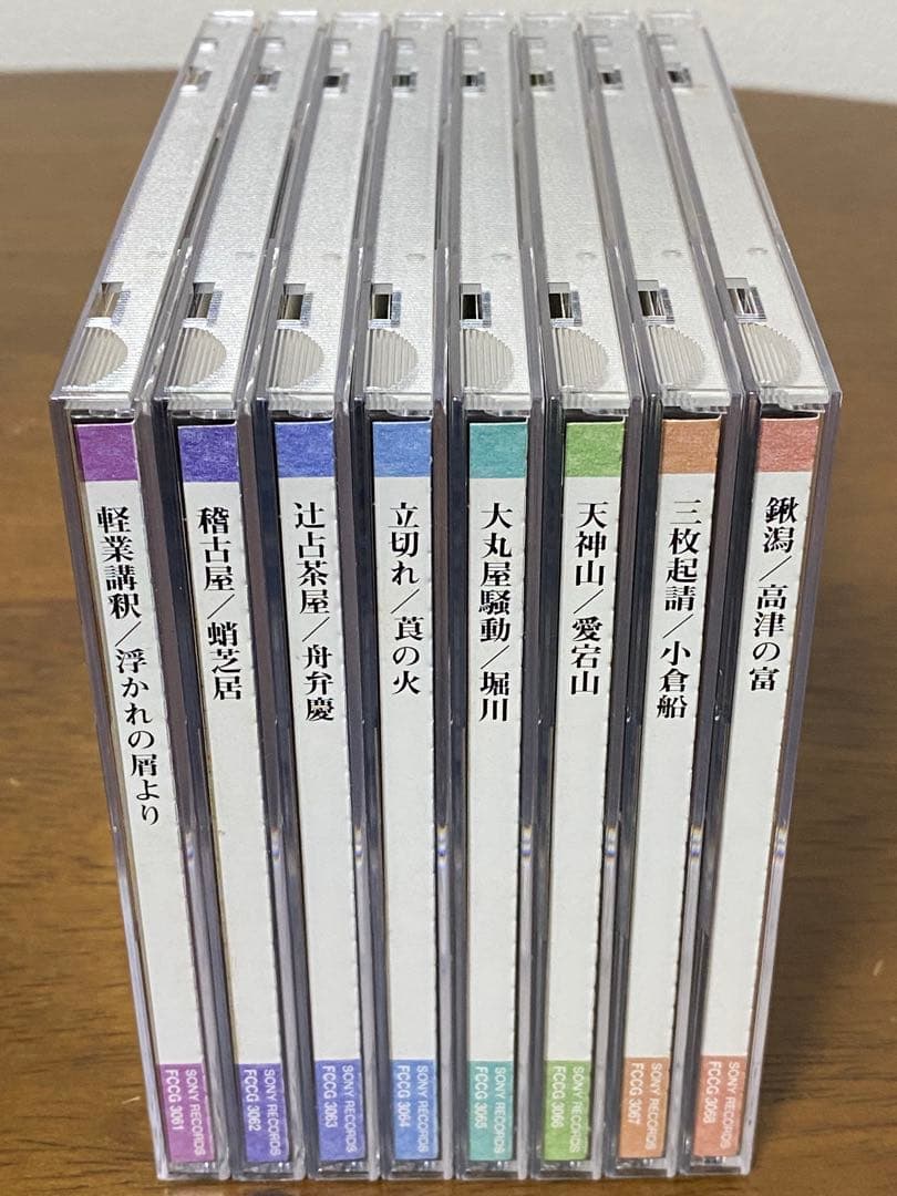 五代目 桂文枝上方噺集成 CD全8巻セット　解説書は在りません
