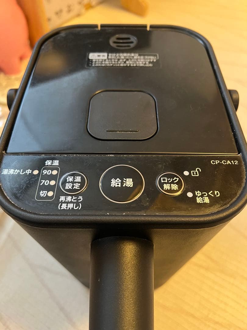 象印　電気ポット　STAN　CP-CA12