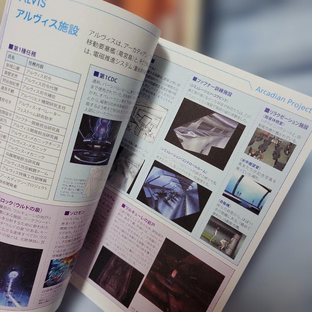 蒼穹のファフナー DVD-BOX〈初回限定生産版・12枚組〉