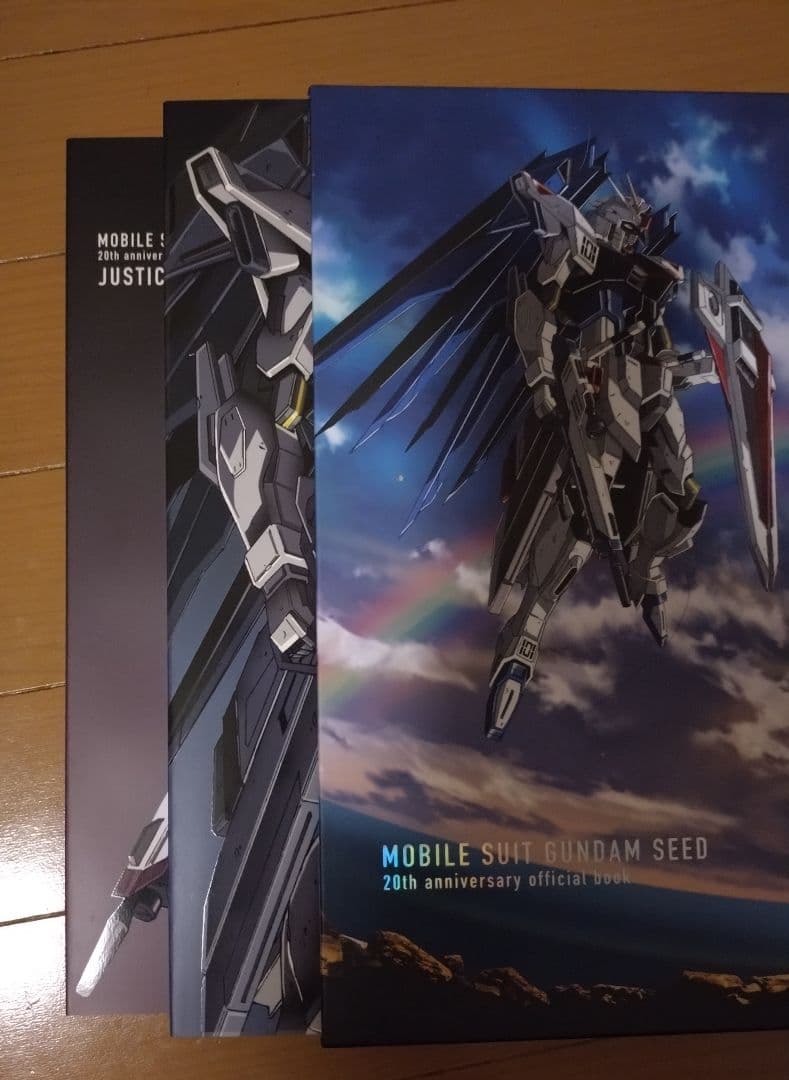 ガンダムSEED　オフィシャルブック
