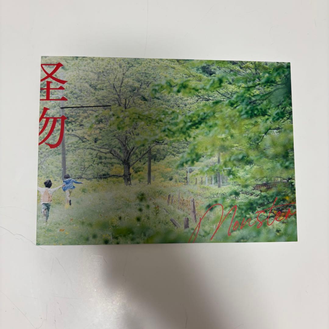 怪物 MONSTER 是枝裕和 DVD 豪華版