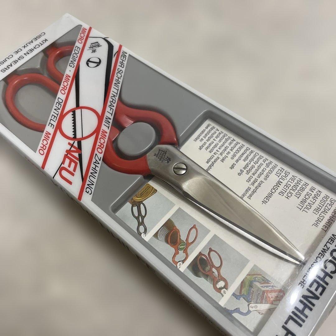 ZWILLING ツヴィリング キッチンバサミ 赤