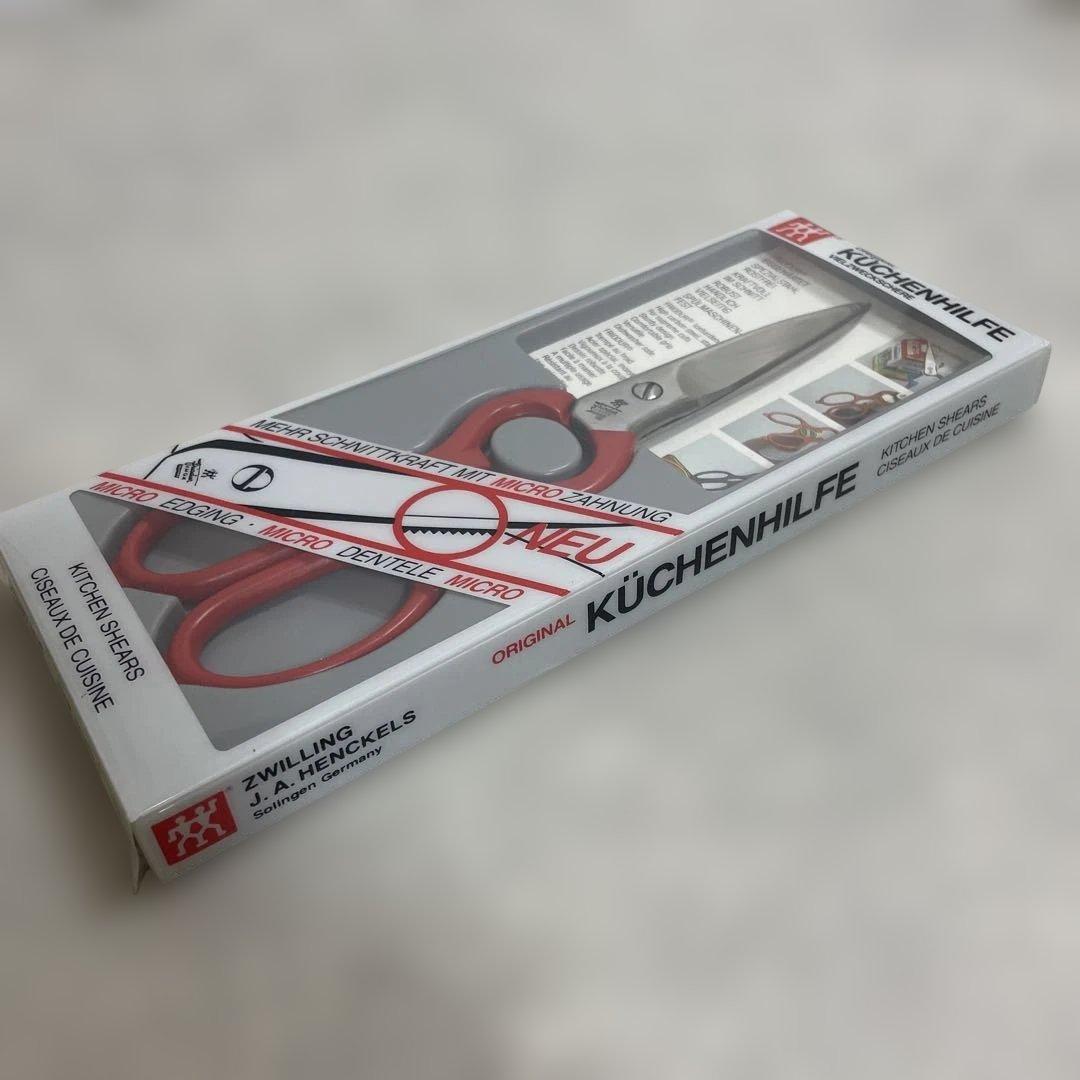ZWILLING ツヴィリング キッチンバサミ 赤