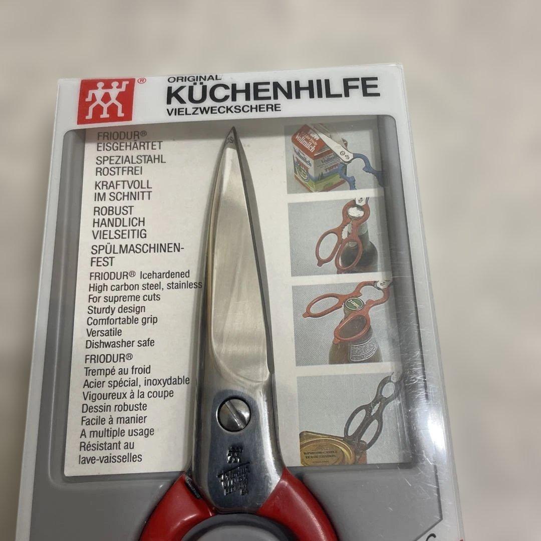 ZWILLING ツヴィリング キッチンバサミ 赤