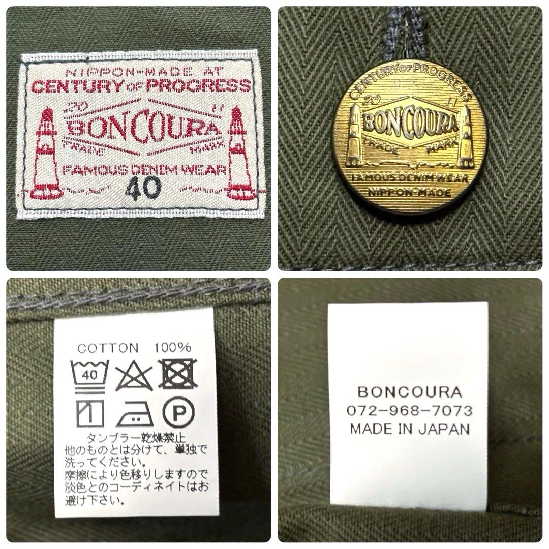 日本製 40 新品 Coverall U.S. Army Herringbone