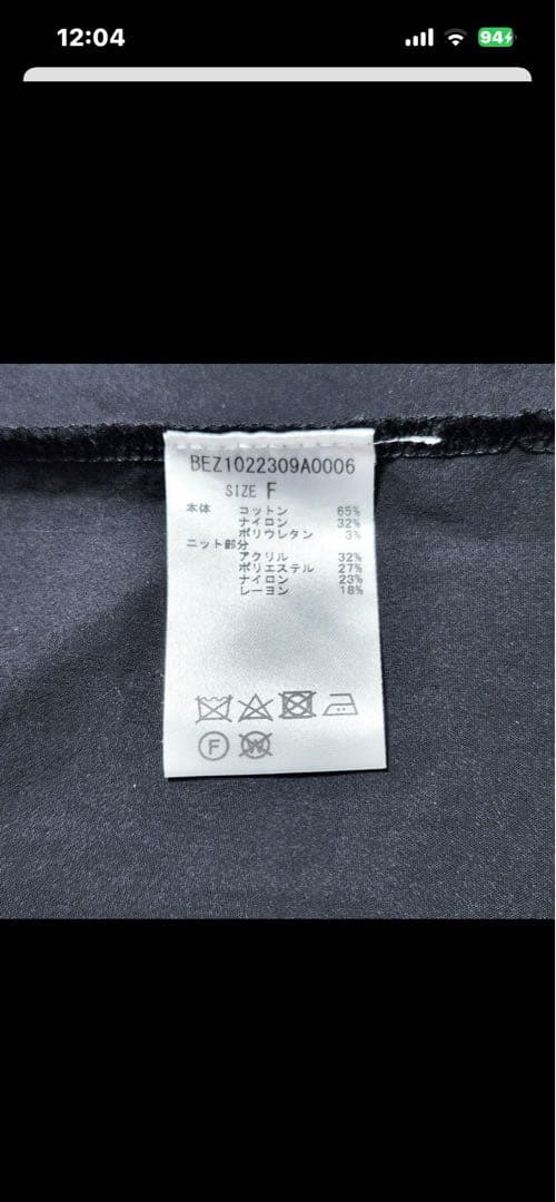 再値下げ！BEARDSLEY モックネック ニットコンビワンピース F