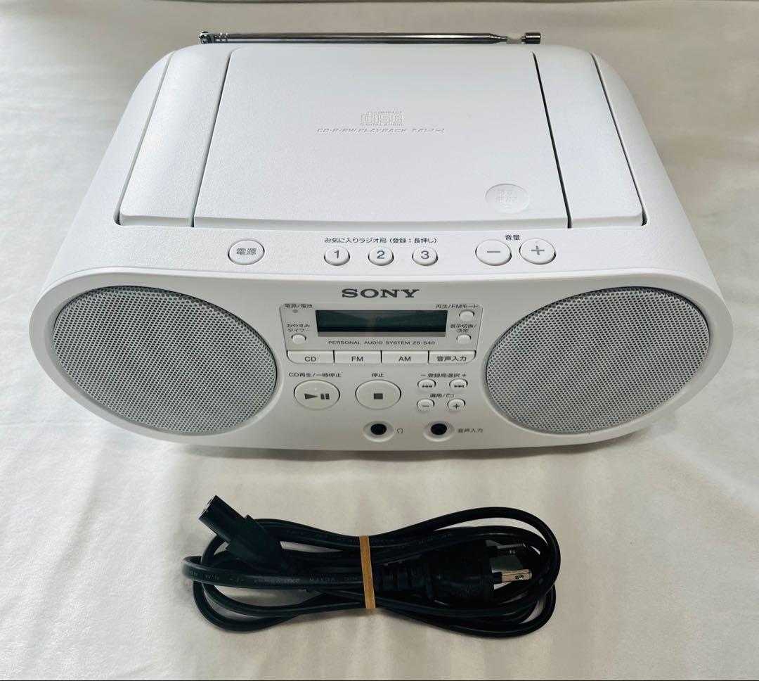 美品 SONY ポータブルCDプレーヤー ZS-S40 ホワイト 2019年製