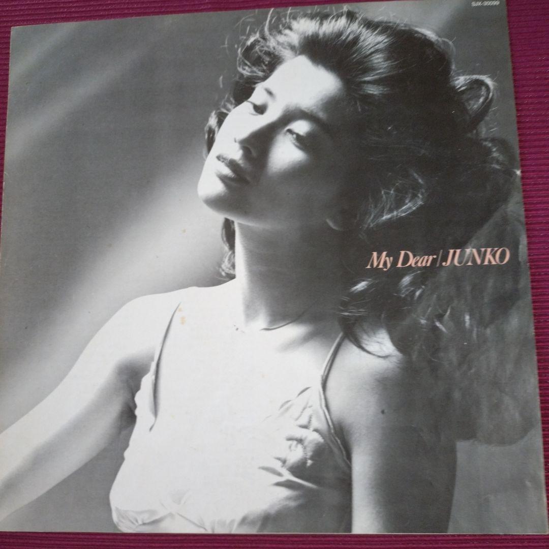 桜田淳子　MY DEAR レコード