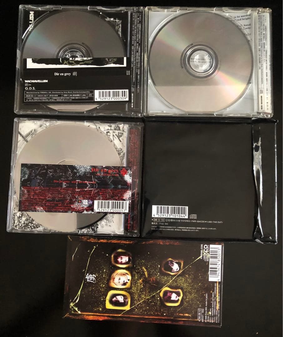 Dir en grey CD17枚セット