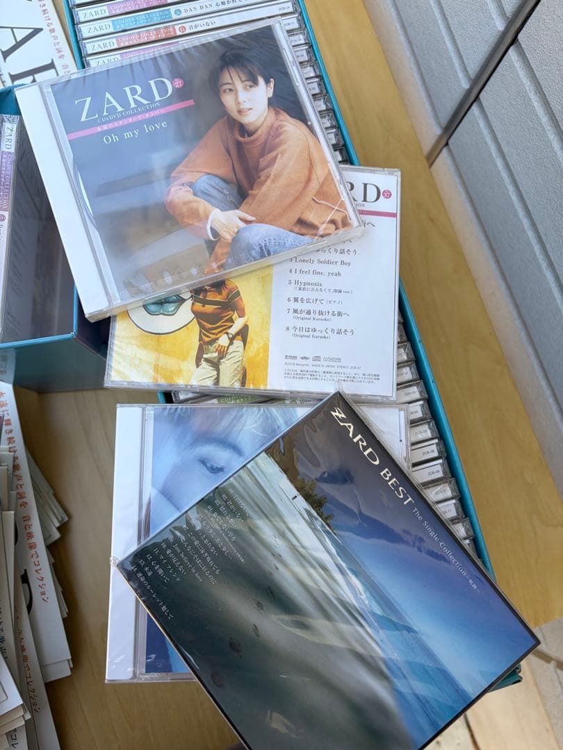 ZARD CDと雑誌のセット