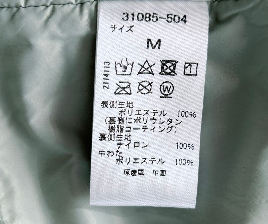 【新品】ドゥクラッセ　マジカルサーモグログランフードコート　ライトグリーン　M