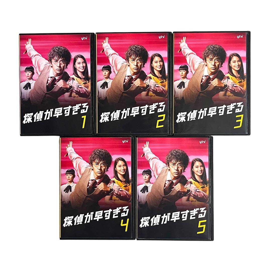 新品ケース DVD 探偵が早すぎる / 春のトリック返し祭り 各5巻 全10巻